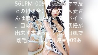 91李公子探索发现，花臂纹身巨乳翘臀少妇，穿上黑丝舔屌吸奶，特写后入猛操极品大屁股