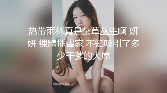 干儿子草老骚妈全程露脸吃奶子玩逼，深喉大鸡巴主动上位无套抽插，压在身下爆草内射，白浆和精液流出真淫荡