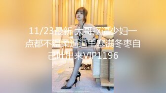   巨乳女友一边自慰一边被调教！仙女躺在你面前，你会做什么？