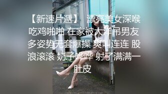 长相清纯的高中妹子与男友在酒店啪啪时被男友一直拿着手机录像无套外射浴室后入