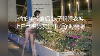 ✿淫乱性趴✿ 劲爆性感人妻参加假面被多人