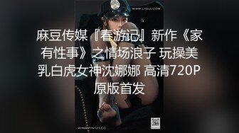 国产精品一区二区网爆门事件