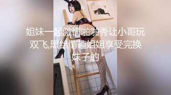  大奶美女多P 被几根鸡吧伺候狂怼 连续输出 爽的不要不要的 骚叫不停 高潮迭起