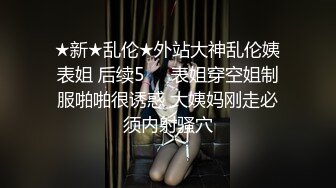 熟女人妻 老公我是条小母狗 摇摆着大肥屁屁求操  被无套内射