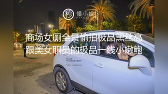 淫女绿妻鬼父乱伦【家有爱女初长成】 送小女儿去学校，半路被我带进小树林，路上一直有人