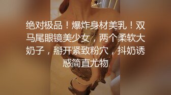 小母狗全套情趣内衣口交 完美身材结尾口爆直接咽