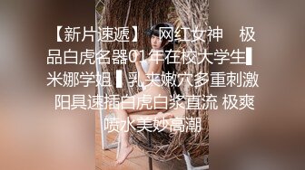 ❤️✿白金泄密❤️#传媒播音系学生妹被土豪调教变成母狗