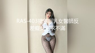 大一妹妹挣外快