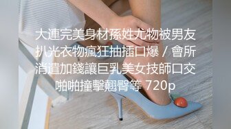 ✿反差校园女神✿极品艺校舞蹈系女神背着男友约炮金主爸爸小骚货说享受出轨的刺激，小淫娃镜子前看着自己被操