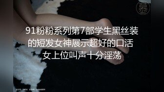 美腿外围骚女连体网袜蹲着深喉,高跟鞋扛起双腿猛操打桩机