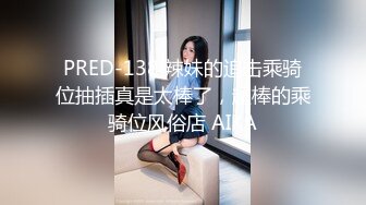 变态三人组迷翻大长腿少妇换上各种丝袜各种奇葩玩弄2 (2)