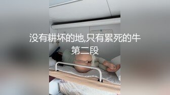 【新片速遞】  漂亮少妇吃鸡舔菊花 看你好色 近距离看看这屁眼舔的多专业 多享受 估计要飞上天