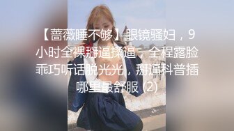 香蕉秀xjx0075风骚少女不回家