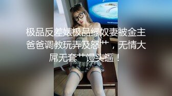 STP30299 國產AV 天美傳媒 TMP0031 家教老師用大雞巴教育我的嫩穴 苡若