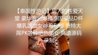 淫妻 啊啊不行了 老婆穿上开裆黑丝大鹏展翅 单男的武器太大说被填满了 骚逼不知道喷了多少次 插得白浆直流