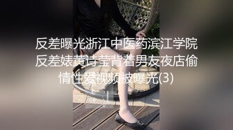 《情侣泄密大礼包》❤️二十八位极品反差婊的私密生活被曝光