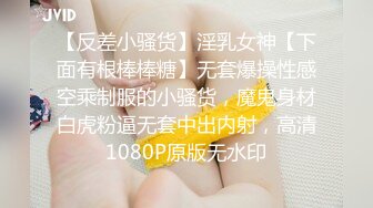 STP24435 【新春贺岁】最新顶级SSS极品女神▌璃奈酱 ▌圣诞感谢祭 极粉神鲍揉穴搓乳 血脉喷张娇艳欲滴