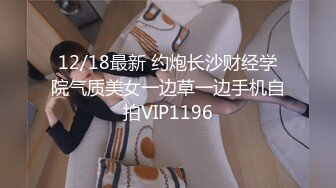 STP18702 【今日推荐】最新果冻传媒国产AV巨献-真人版《夜勤凌辱》偷袭照顾受伤男友的女大学生 连操两炮内射