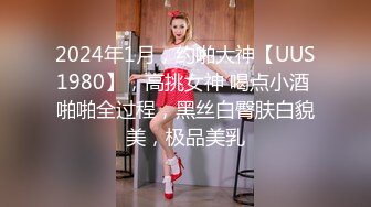 AV-0035 大象传媒 BDSM调教系列 拘束强制性交 RONA