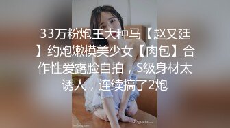 我得极品小母狗，人间极品，上辈子何德何能能让我这辈子找到这种反差极品小骚货，真上头点击回复“反差”完整版精彩绝伦