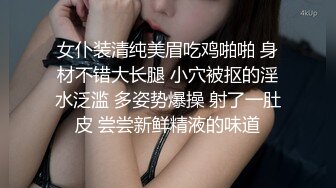 成都小美女，夜晚街头吃喝玩乐一条龙，【瘦不下来的欢小姐】，几瓶啤酒助兴，跟男友激情啪啪，娇喘阵阵销魂中 (13)