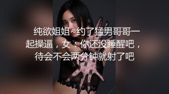 女儿婷宝 开档黑丝空姐制服鲜嫩白虎 吸吮美味海鲜蜜穴 隆起的私处插入异常紧致 禁忌的快感