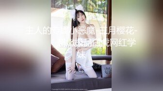 【新片速遞】   年轻小夫妻爱养生拔罐，卧室中啪啪做爱，互玩69舔穴，小哥哥瘦瘦的体力很好