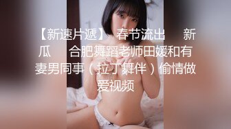 《姐弟乱伦》小伙第一次用迷药顺利的拿下姐姐之后开启了和姐姐之间的性福生活视频4