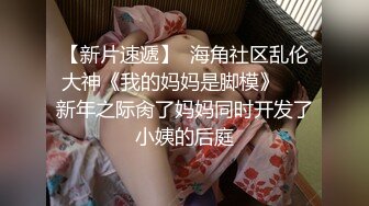 浙江嘉兴96年的妹子女上位骑马叫床真带劲