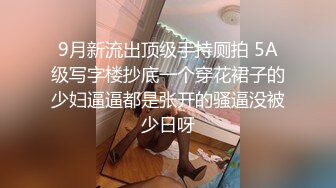 ★☆震撼福利☆★12月最新流出，推特顶级SS级巨乳性感女神【小鲅鱼】私人定制 道具紫薇、户外露出、各种挑逗裸舞，炸裂 (6)