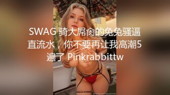 老铁们，又来了个极品货色【纯情小奶猫】集合了眼镜，反差，美乳于一身，勾魂的身材 (1)