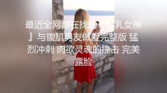 精品吐血推荐-热恋了三年的清纯女友即将成为我的妻 (2)