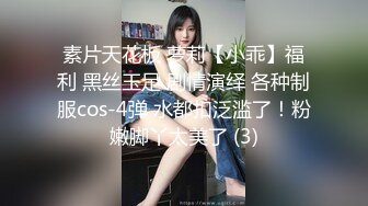 4/18最新 丰乳肥臀女郎性感丁字内裤下浓密阴毛性欲超强VIP1196