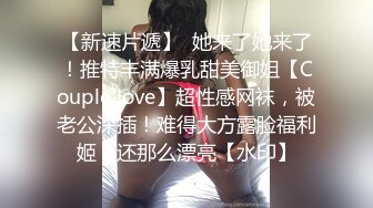 【新速片遞】 ✅无印精品✅偷拍邻居家小女儿脱光衣服洗澡,照镜子看自己脸上的青春痘