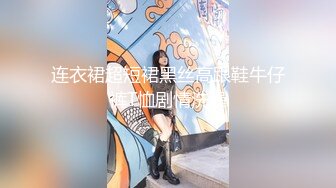 【新片速遞】  KTV女厕全景偷拍多位女神级的少妇❤️各种粉嫩的美鲍鱼完美呈现