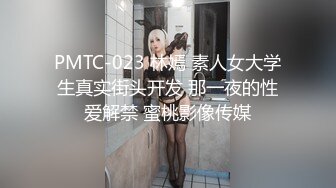 无套操少妇  北京女私聊