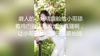 STP25318 大眼睛网红美女，大尺度收费秀，掰穴特写里面湿湿，假屌爆插流出白浆，翘起肥臀后入，双指猛扣骚逼，浪叫呻吟不断