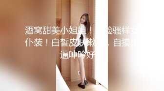 麻豆传媒 MDHT0016 奇淫旅社 女总裁的性交易 夏晴子【水印】