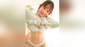 麻豆传媒MD-0237《青春学园》高校生的清纯恋情