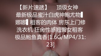 美女之间的谈话很淫荡劲爆，说着说着就情欲沸腾想被肉棒狠狠插