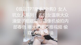 乌托邦情欲新作 WTB-094 女仆的秘密课程 教导严肃主任懂得享受激情之夜