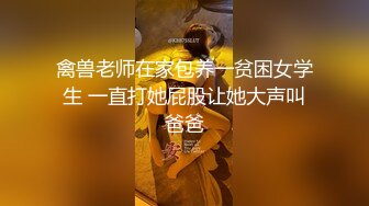 【新片速遞】 护士姐姐因为太性感被爸爸打针了❤️用力过猛，奶子爽得甩来甩去！