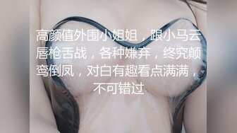 超美顶级清纯小姐姐看的硬邦邦 ，全裸诱惑展示身材，掰穴特写洞洞很小，极品大屁股翘起扭动，短裙露奶情趣装