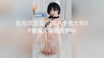 长腿的诱惑00后