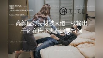 眼镜胖男探花约了个苗条妹子骑乘后入抽插搞一半 女的不给操了