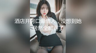 【双腿纹身男大战娇小眼镜妹子】女上位啪啪镜头前后入操逼滴蜡玩调教