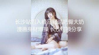 【乱伦史上封神续作❤️我操姐姐】无良弟弟真实乱伦姐姐 姐夫刚操过趁热乎我接着爆操 清晰对白