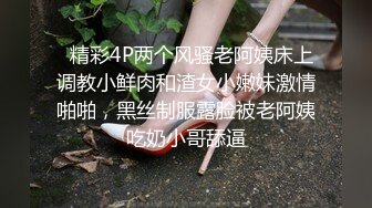 ★☆《嫩妹控足控必备》★☆主玩年轻学生妹摄影大咖【阿森】私拍，数位露脸JK制服小美女推油裸足丝足交啪啪颜射原版2K画质 (1)