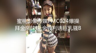 骚女带姐妹一起来双飞，168CM美腿小姐姐