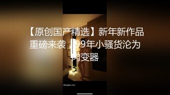 星空传媒  XKYP009 同学会我闻到了昔日